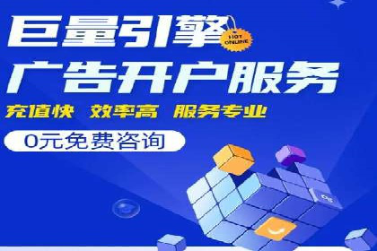 案例剖析：SEM外包公司如何提升企业市场竞争力